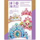Djeco Loovkomplekt Mosaiik printsessikroonid Do It Yourself