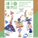 Djeco DIY liblika võtmehoidjate komplekt